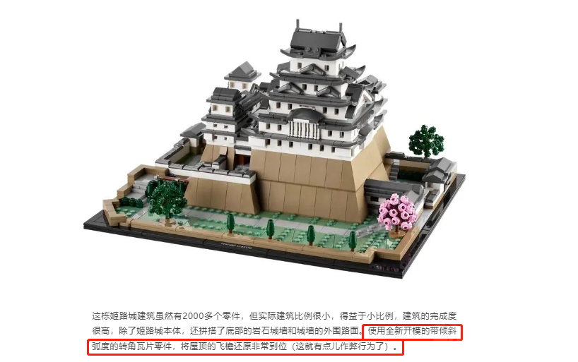 充满MOC潜力的新零件?看看乐高2×2弧形转角瓦片元素 -2 充满MOC潜力的新零件?看看乐高2×2弧形转角瓦片元素 -2