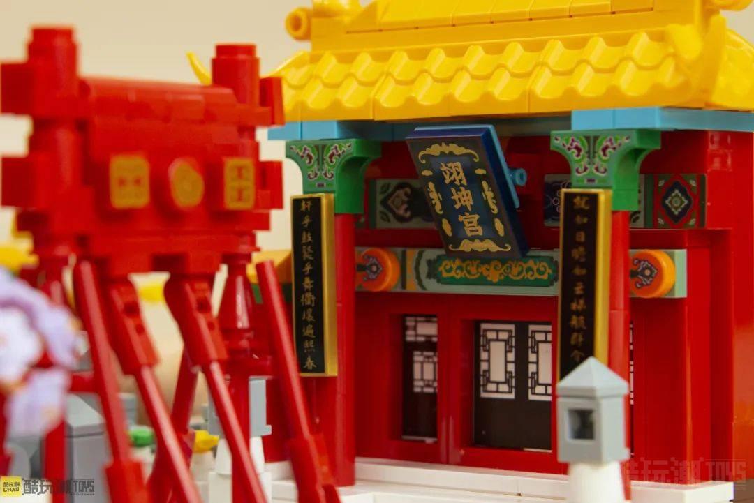 还原经典名场面!能摆还能玩的桌游积木?未及甄嬛传正版授权积木开箱评测【文末有福利】 -1 还原经典名场面!能摆还能玩的桌游积木?未及甄嬛传正版授权积木开箱评测【文末有福利】 -1