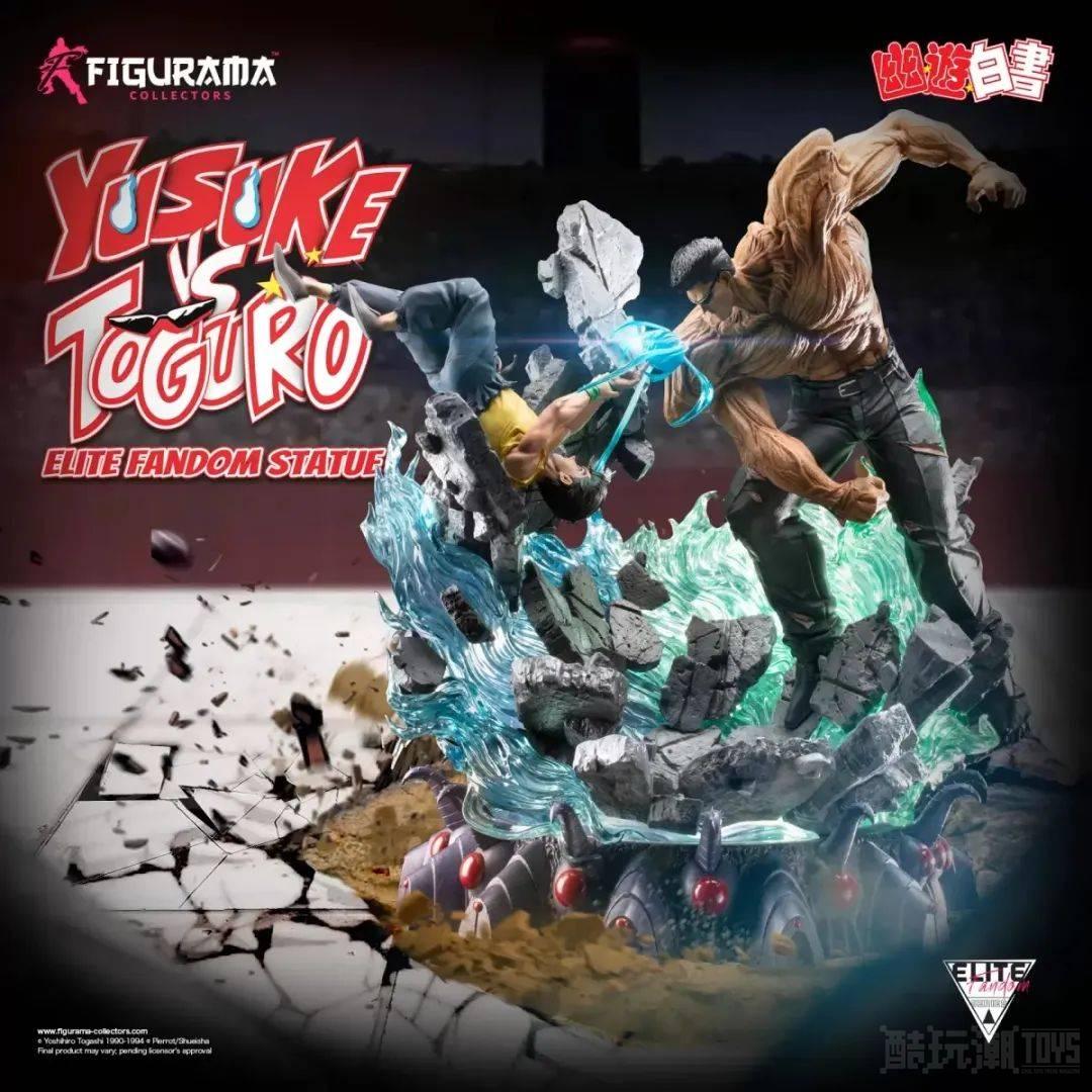 Figurama Collectors《幽游白书》幽助 VS 户愚吕 1/6 比例场景雕像 重现黑暗武术会激战！ -1