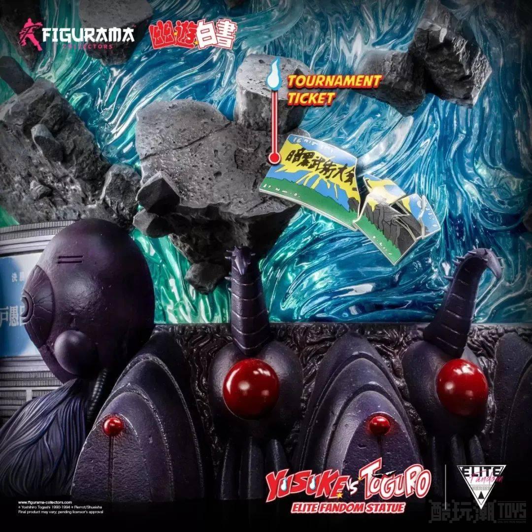Figurama Collectors《幽游白书》幽助 VS 户愚吕 1/6 比例场景雕像 重现黑暗武术会激战！ -1