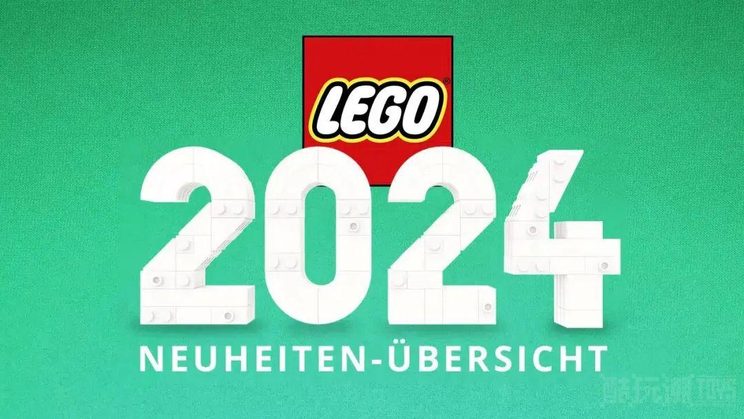 乐高星球大战、迪士尼、幻影忍者等主题2024年塑料袋拼砌包消息曝光 -1