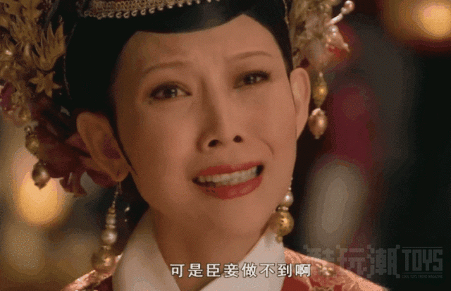还原经典名场面!能摆还能玩的桌游积木?未及甄嬛传正版授权积木开箱评测【文末有福利】 -1 还原经典名场面!能摆还能玩的桌游积木?未及甄嬛传正版授权积木开箱评测【文末有福利】 -1
