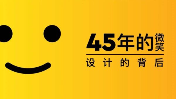 乐高®人仔45年经典微笑背后的故事