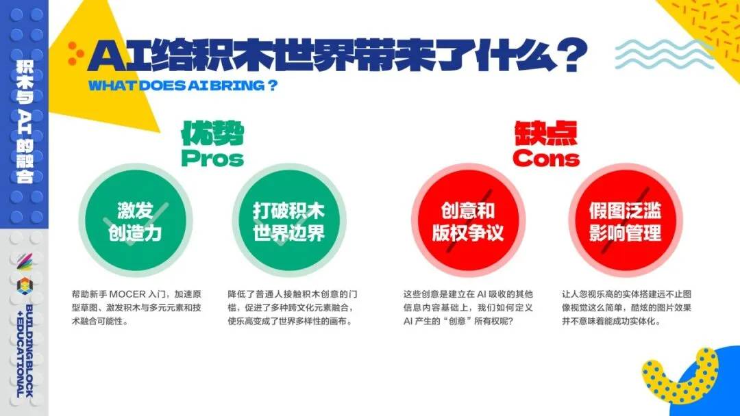 %title插图%num 图片