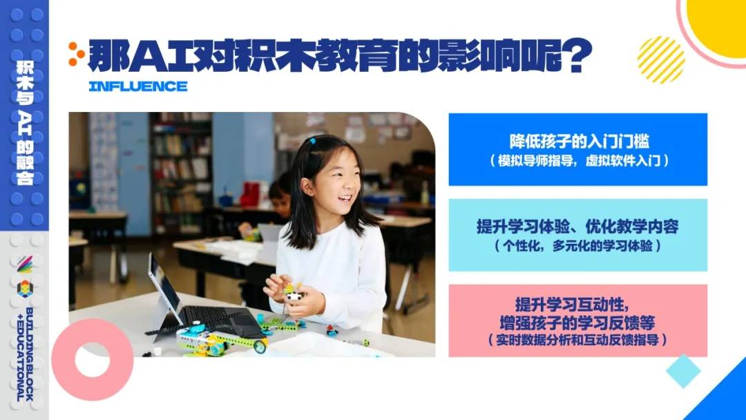 %title插图%num 图片