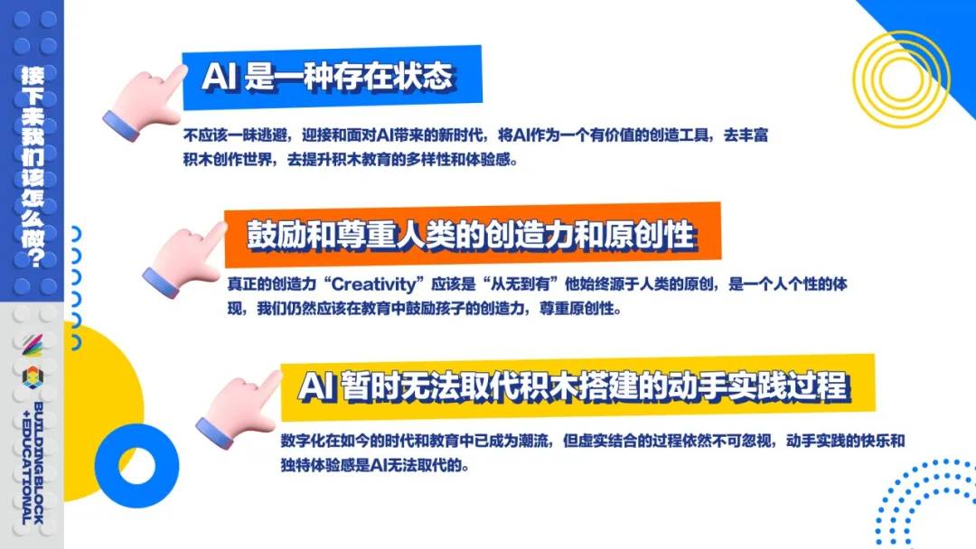%title插图%num 图片