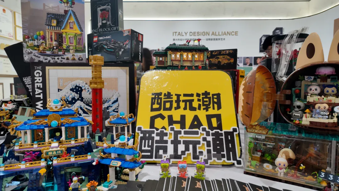 “潮玩家居风”风靡济南，酷玩潮与万泰装饰联合打造积木潮玩家居新设计