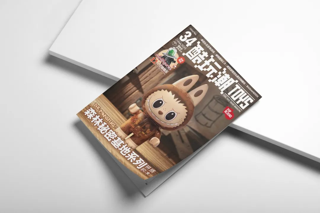 我们的一份半年总结：《酷玩潮》vol.34