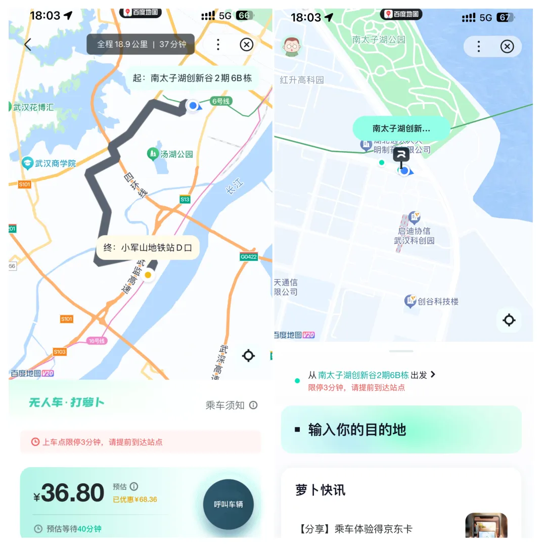 %title插图%num 图片