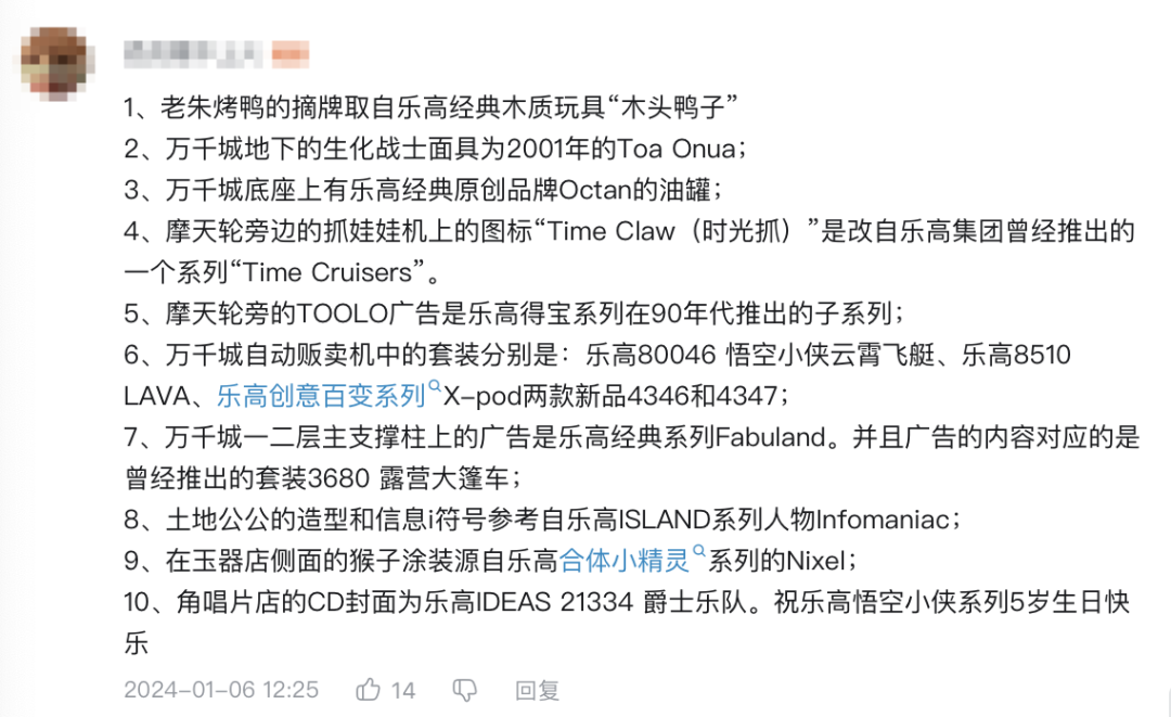 1726109274698411.png %title插图%num