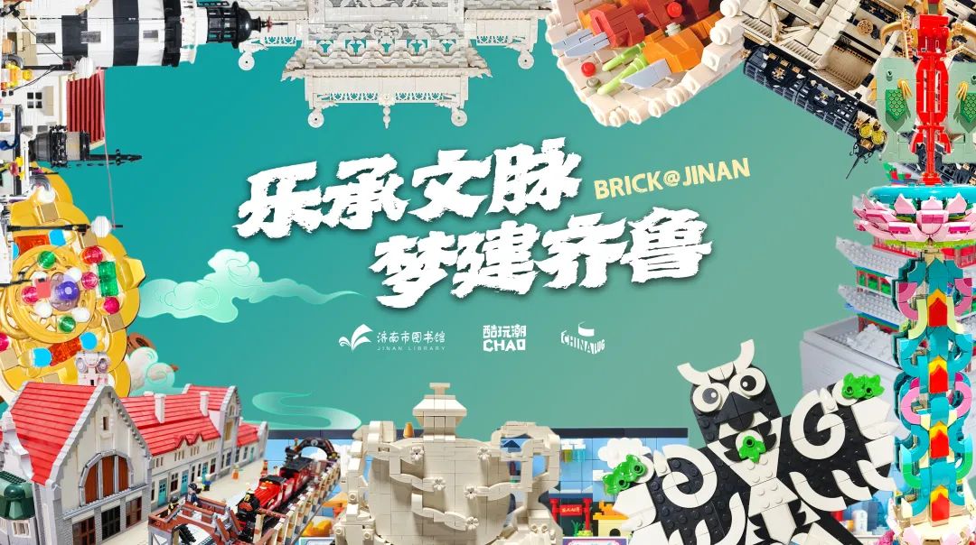 用乐高积木复原九旒冕，齐风鲁韵乐高玩家原创设计作品