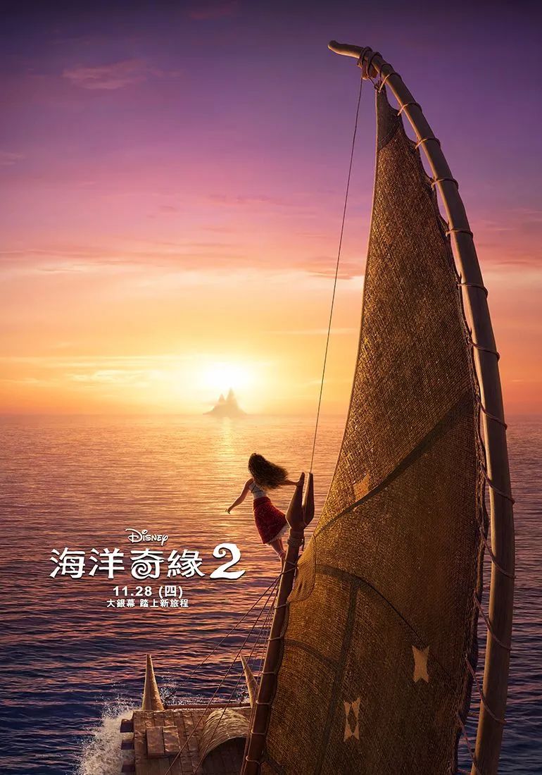 乐高迪士尼43260莫阿娜的欢乐岛套装图片曝光