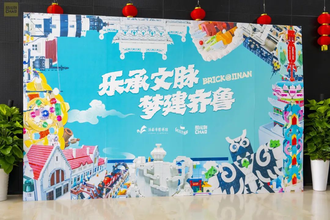 乐高®玩家MOC作品展在济南正式开展啦，国庆节来逛展吧！