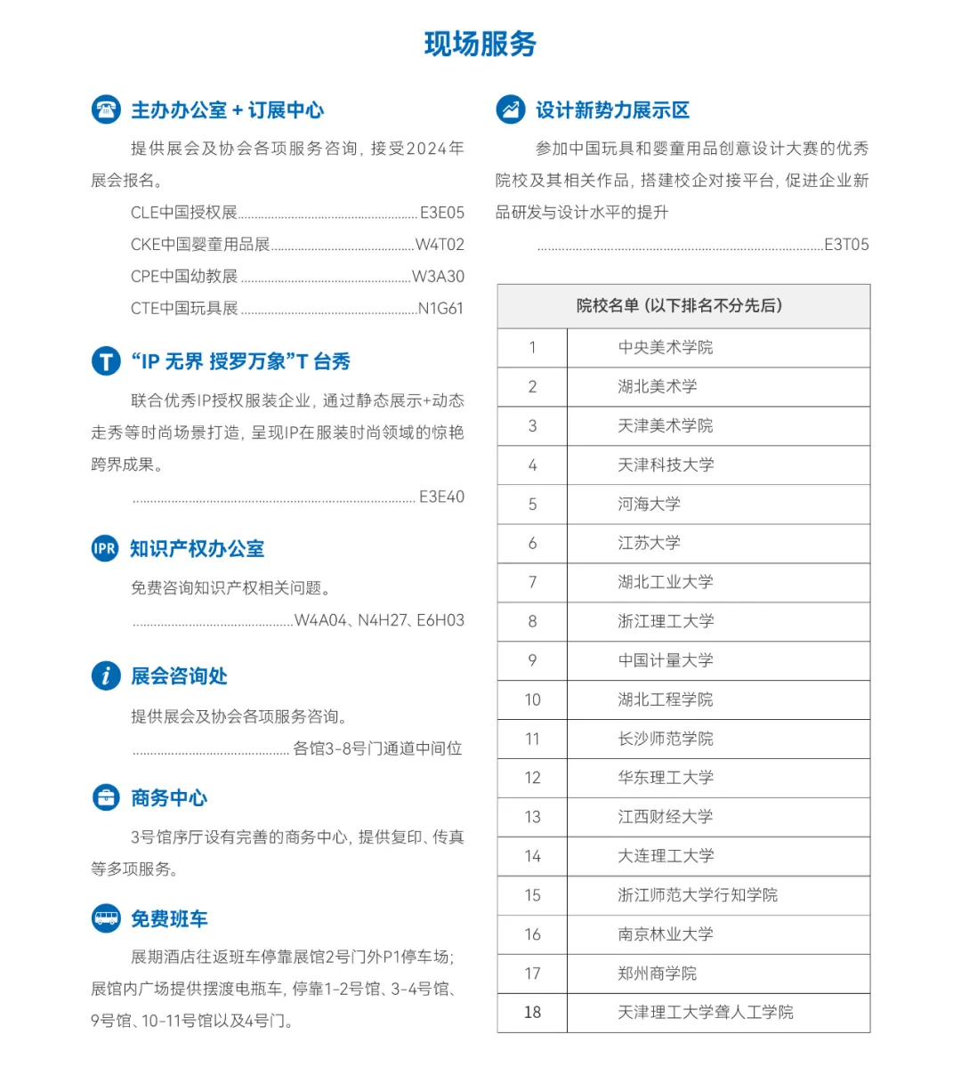 %title插图%num %title插图%num
