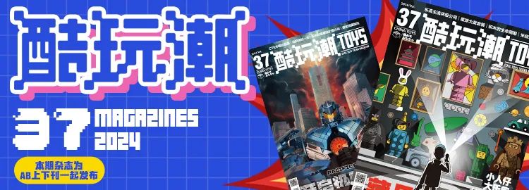 酷玩潮三周年活动来啦！锦鲤大礼包会属于你吗？