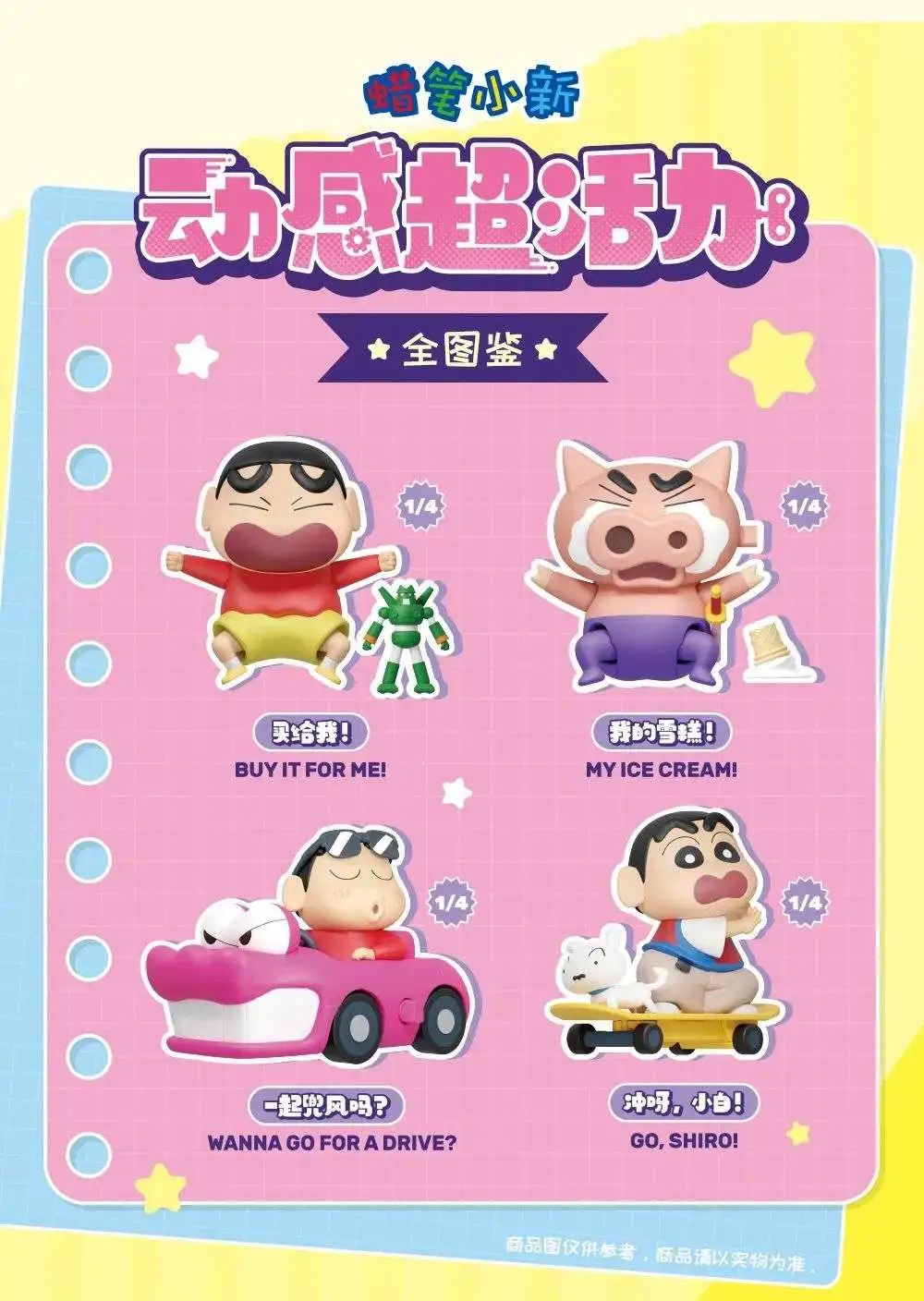 【周盘点】你的钱包，危！！潮玩上新包打听：潮玩新品一周汇总
