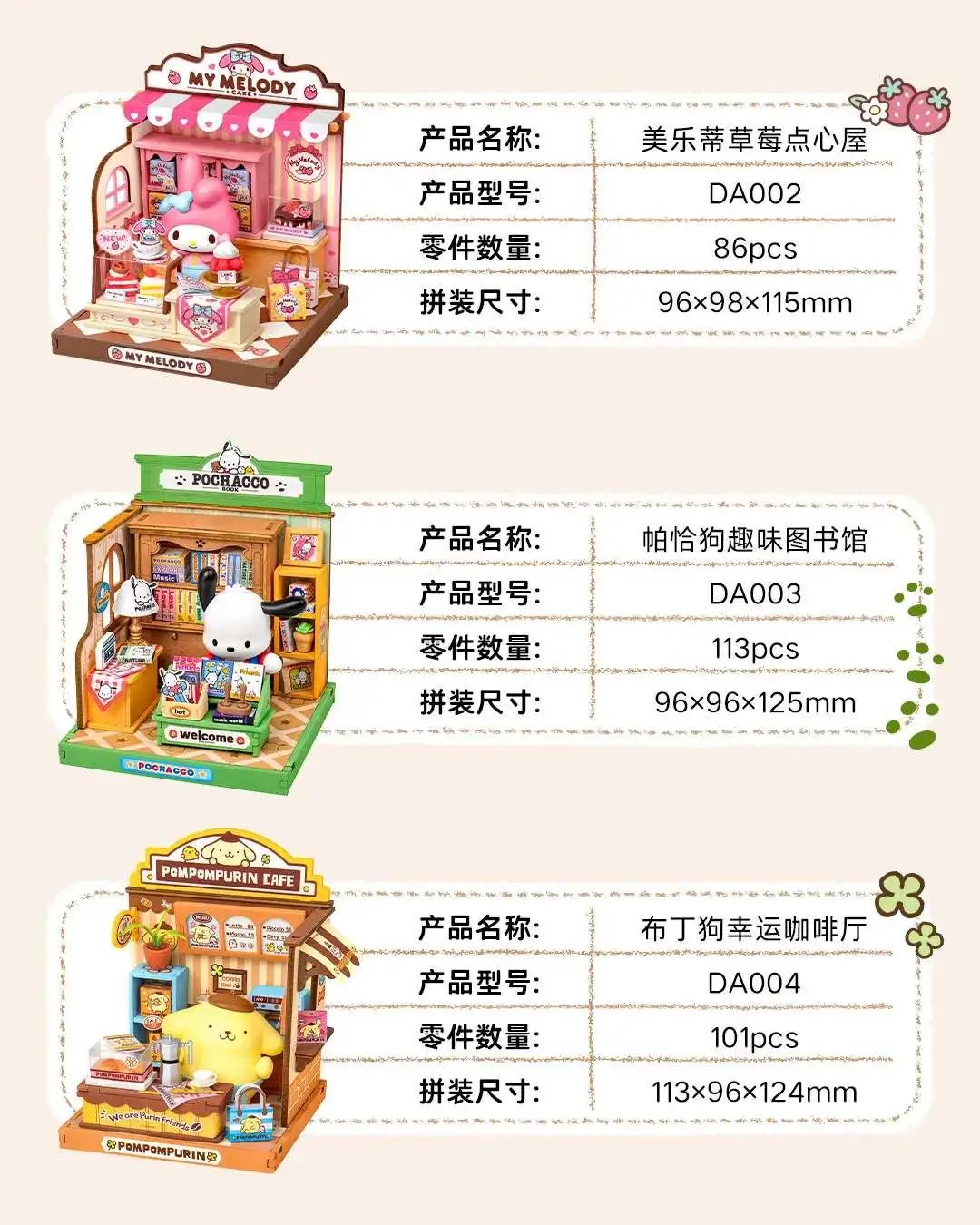 %title插图%num %title插图%num