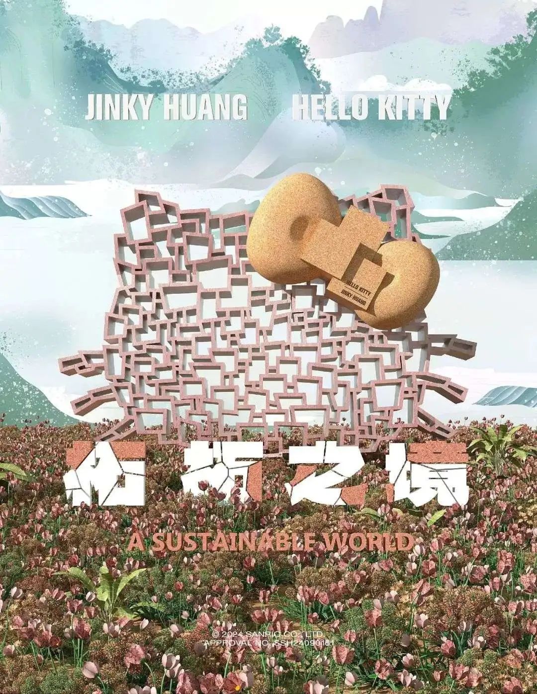 %title插图%num %title插图%num