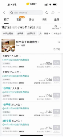 %title插图%num %title插图%num
