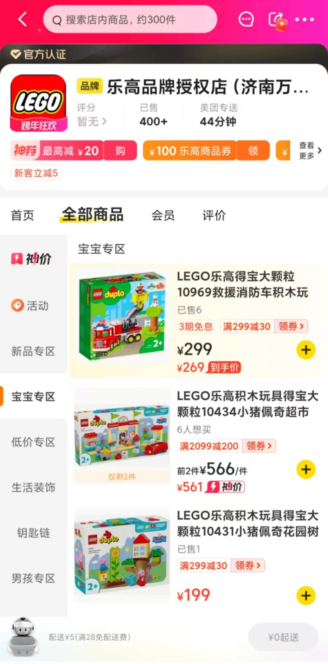 %title插图%num %title插图%num