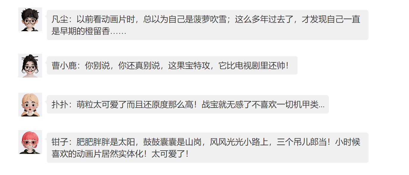 %title插图%num %title插图%num