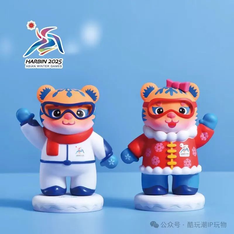 感受下“尔滨风潮”！亚冬会吉祥物周边也太可爱了！