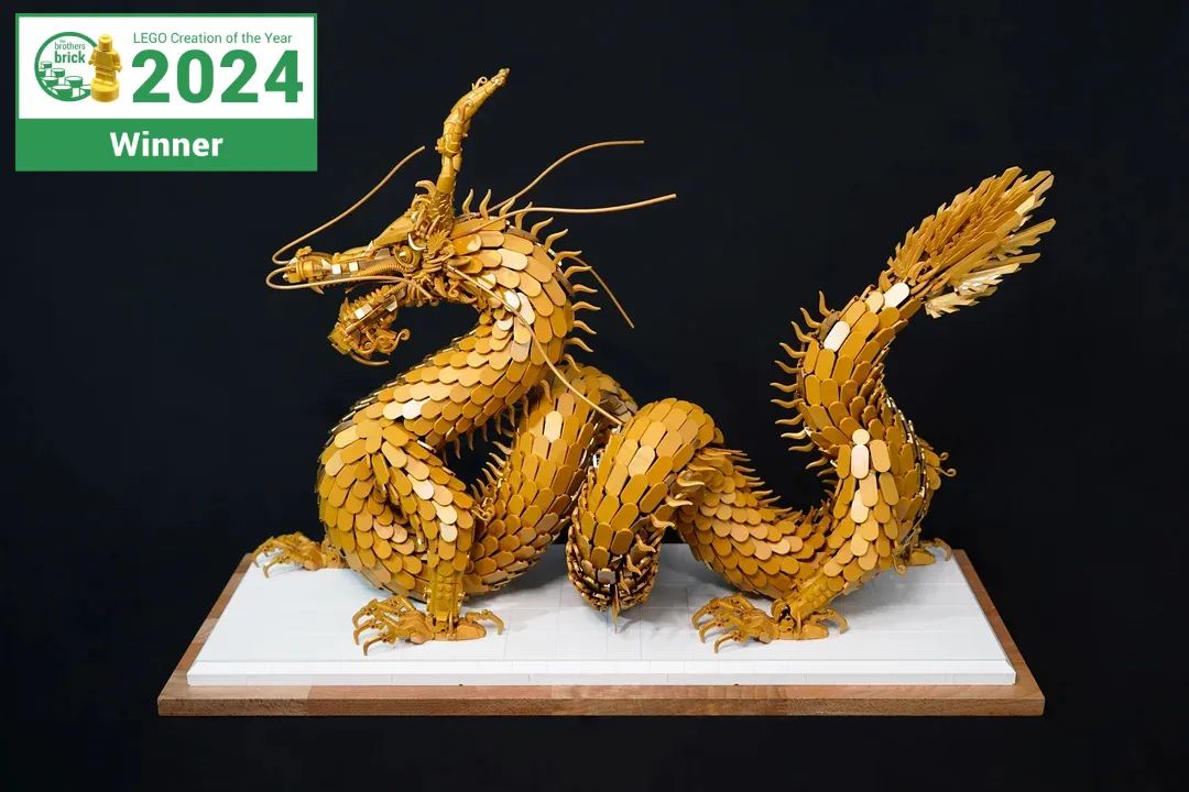 好霸气的金龙！祝贺Donny荣获TBB2024年度乐高作品大奖！