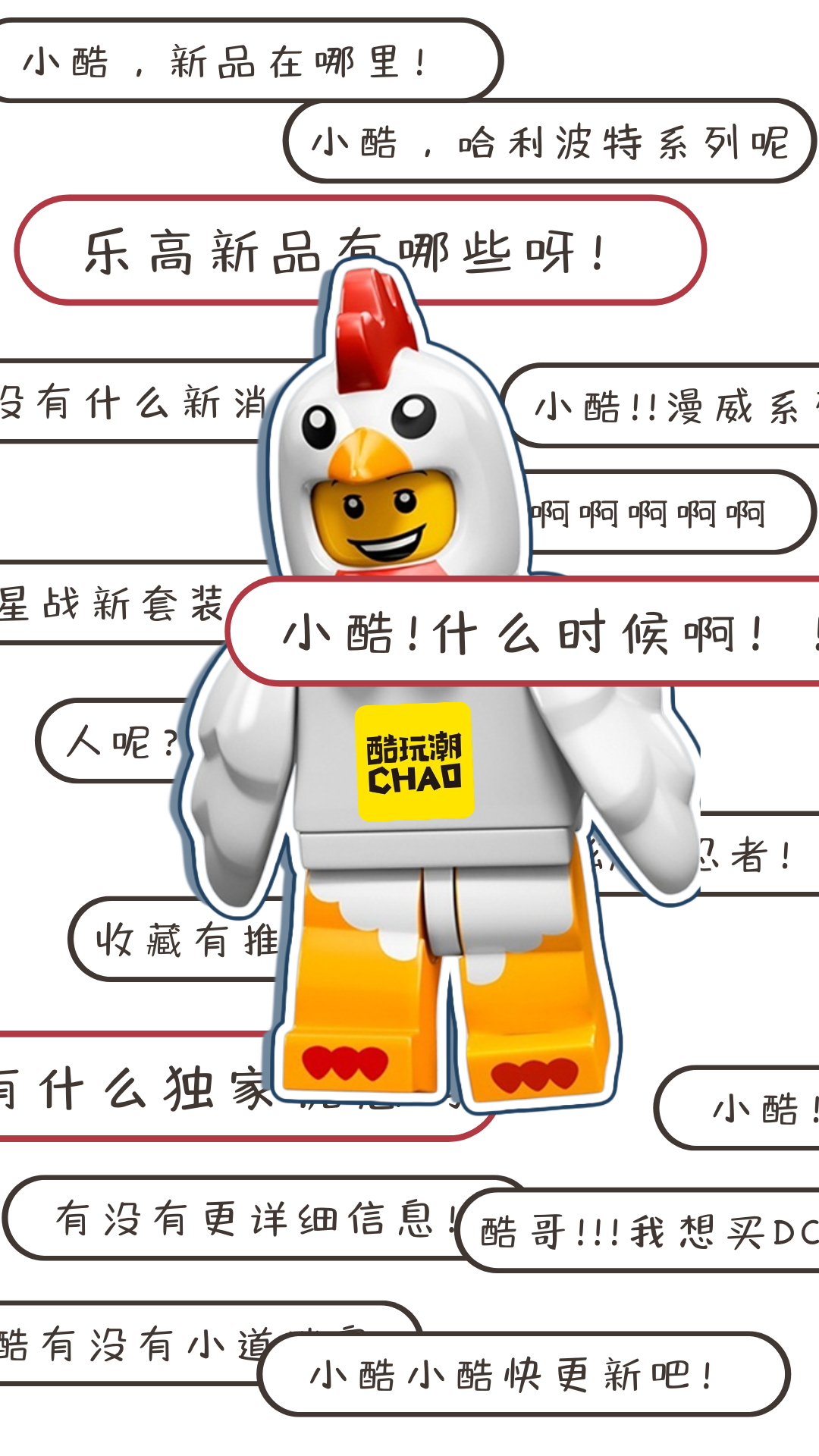 假如今年只看一篇推文！一定是它！乐高1-6月新品汇总PDF…