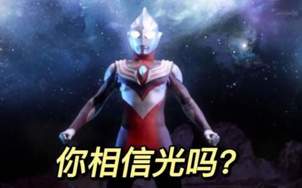 太好了是奥特曼！这下过年可有救了！