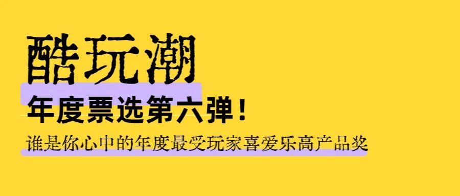 “年味”越来越淡，蛇年春节咱们换个过法！