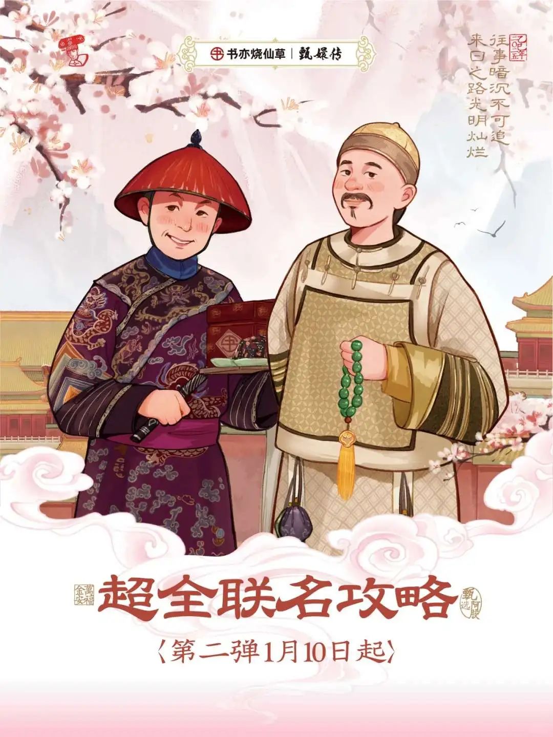 %title插图%num %title插图%num