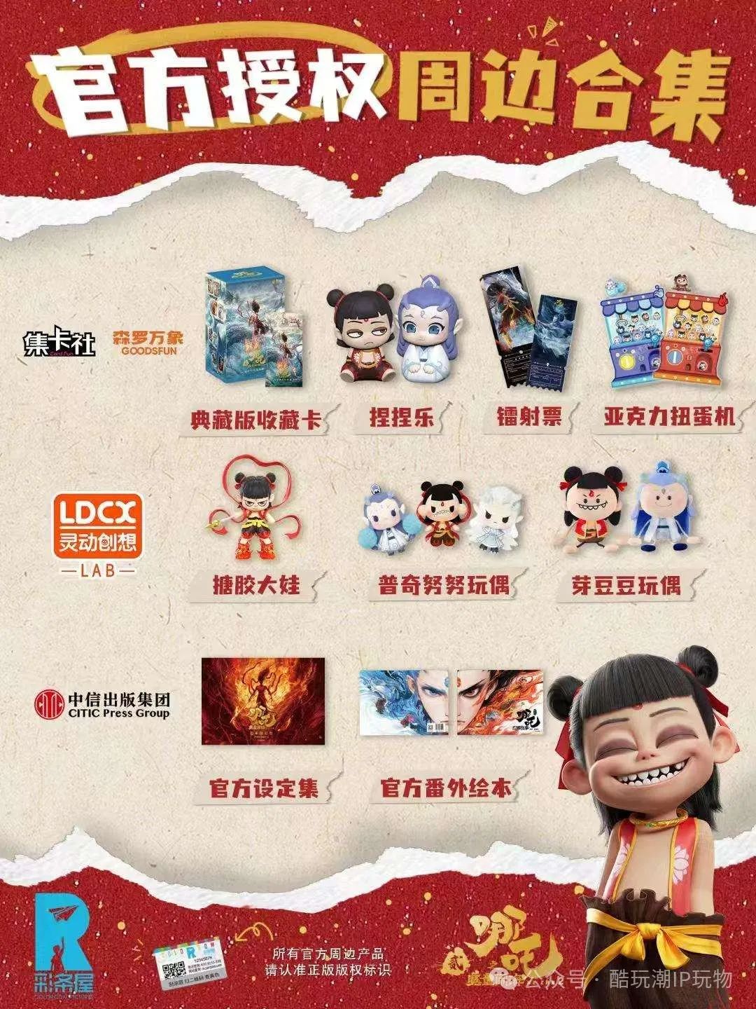 %title插图%num %title插图%num