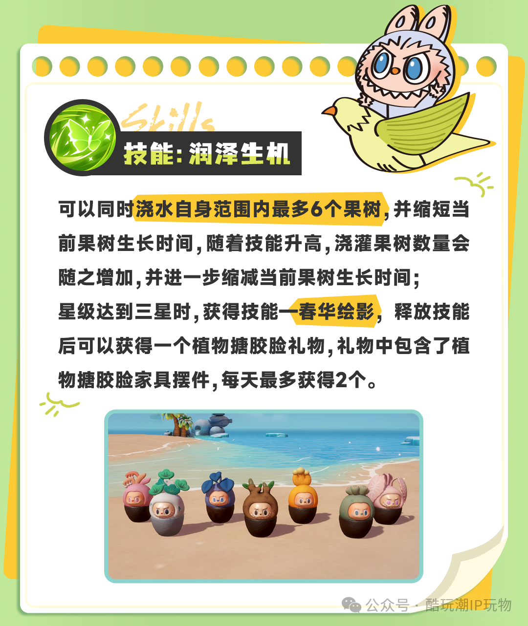 %title插图%num %title插图%num