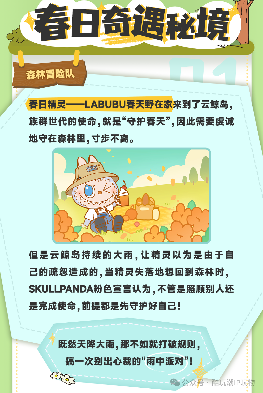 %title插图%num %title插图%num