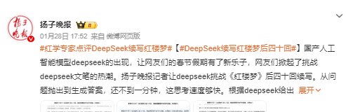%title插图%num wb-扬子晚报