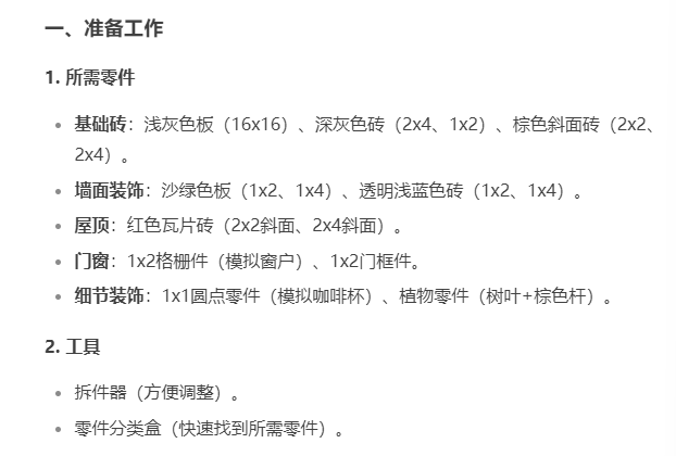 %title插图%num %title插图%num