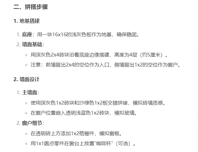 %title插图%num %title插图%num