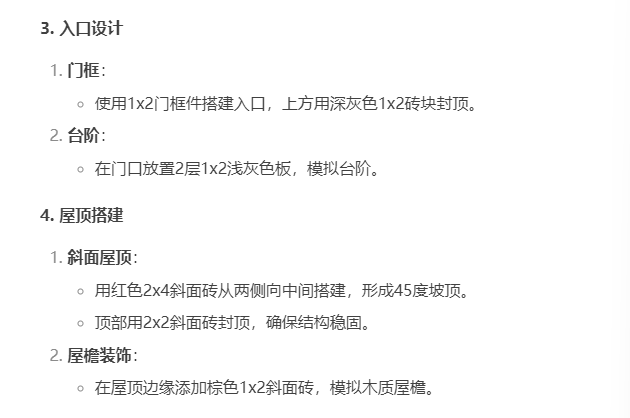 %title插图%num %title插图%num