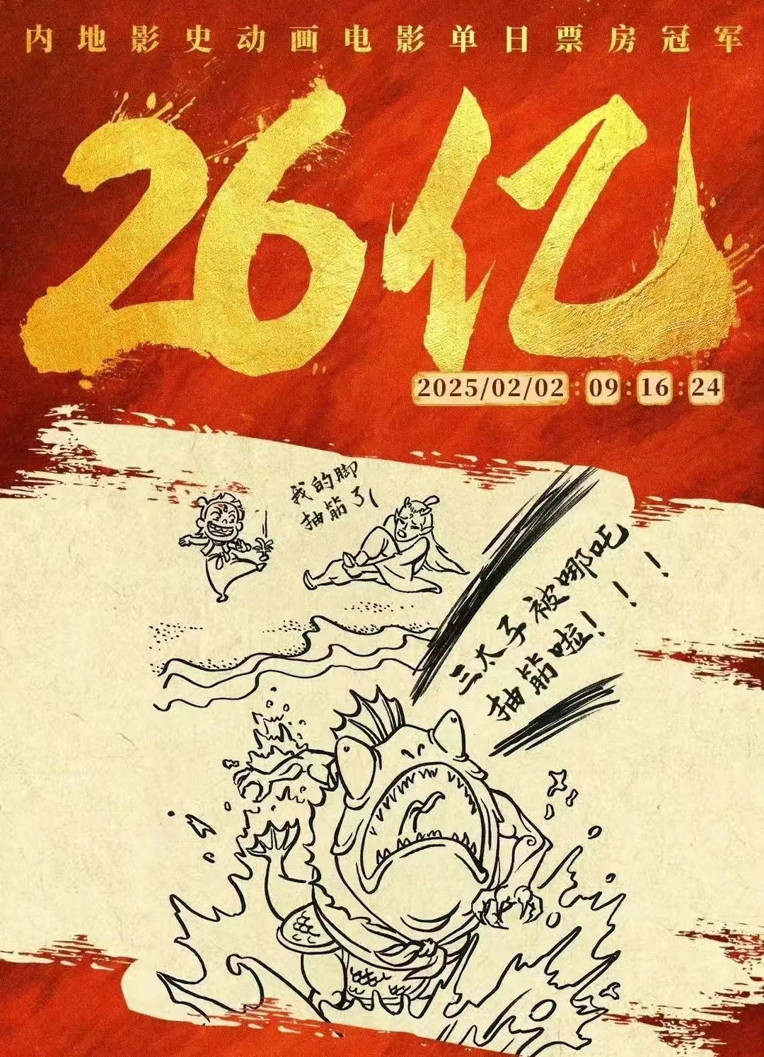 %title插图%num %title插图%num
