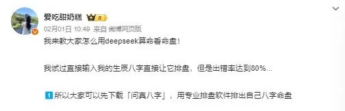 %title插图%num wb-爱吃甜奶糕