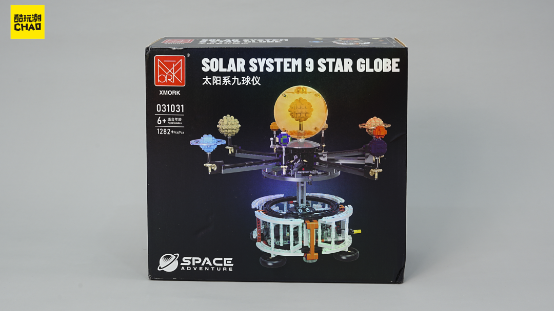 积木圈内卷至太阳系！1282块积木竟能同时公转自转？这波机械组赢了