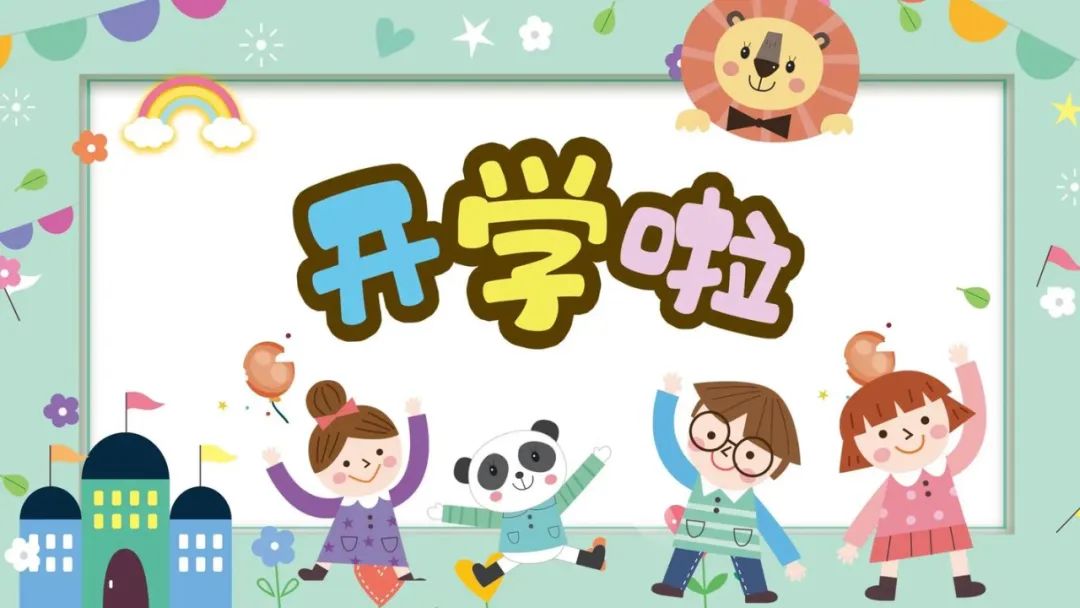 拼巴黎圣母院前先学这个单词！乐高建筑系列的隐藏语言学
