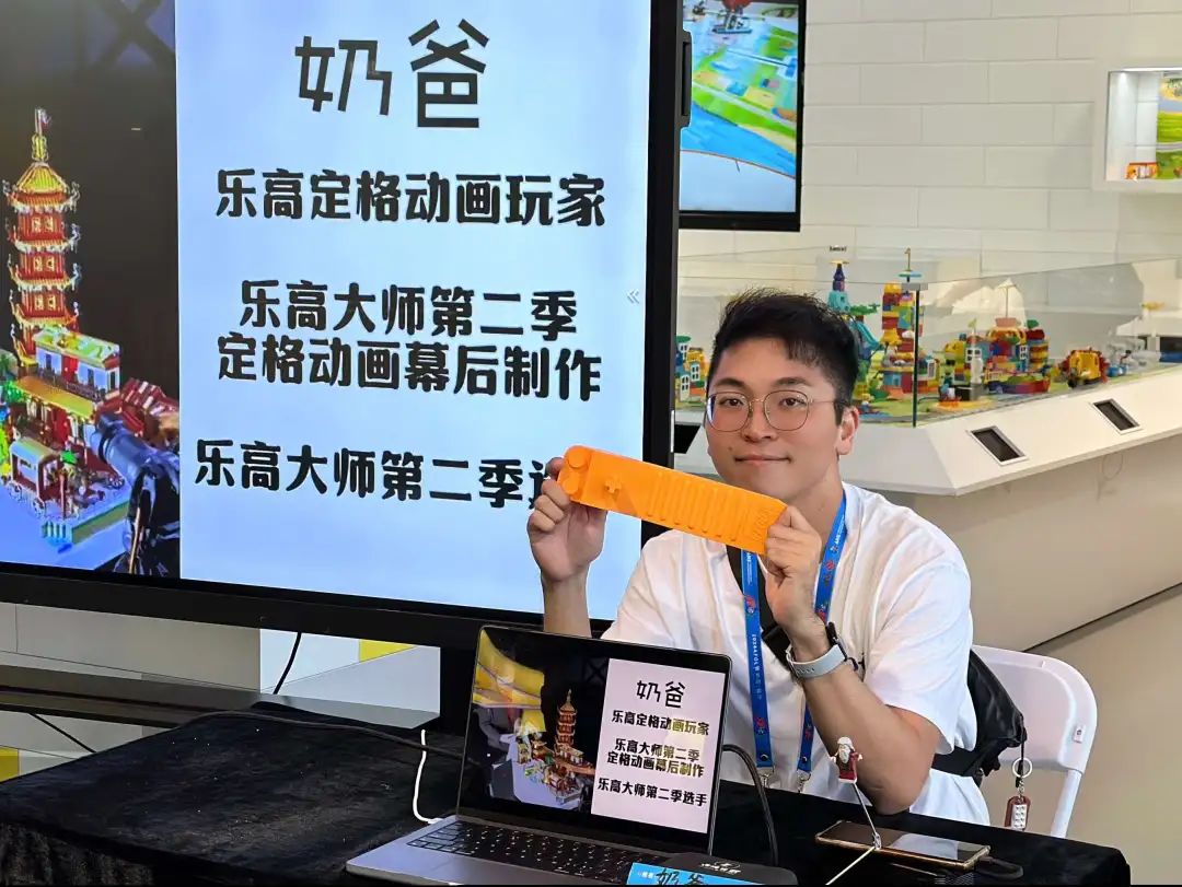 刷到赚到！乐高圈隐藏大神明晚开箱：定格动画从入门到封神的全部捷径