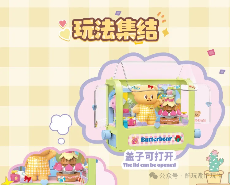 LABUBU × 路飞？？一到周末，潮玩包场！