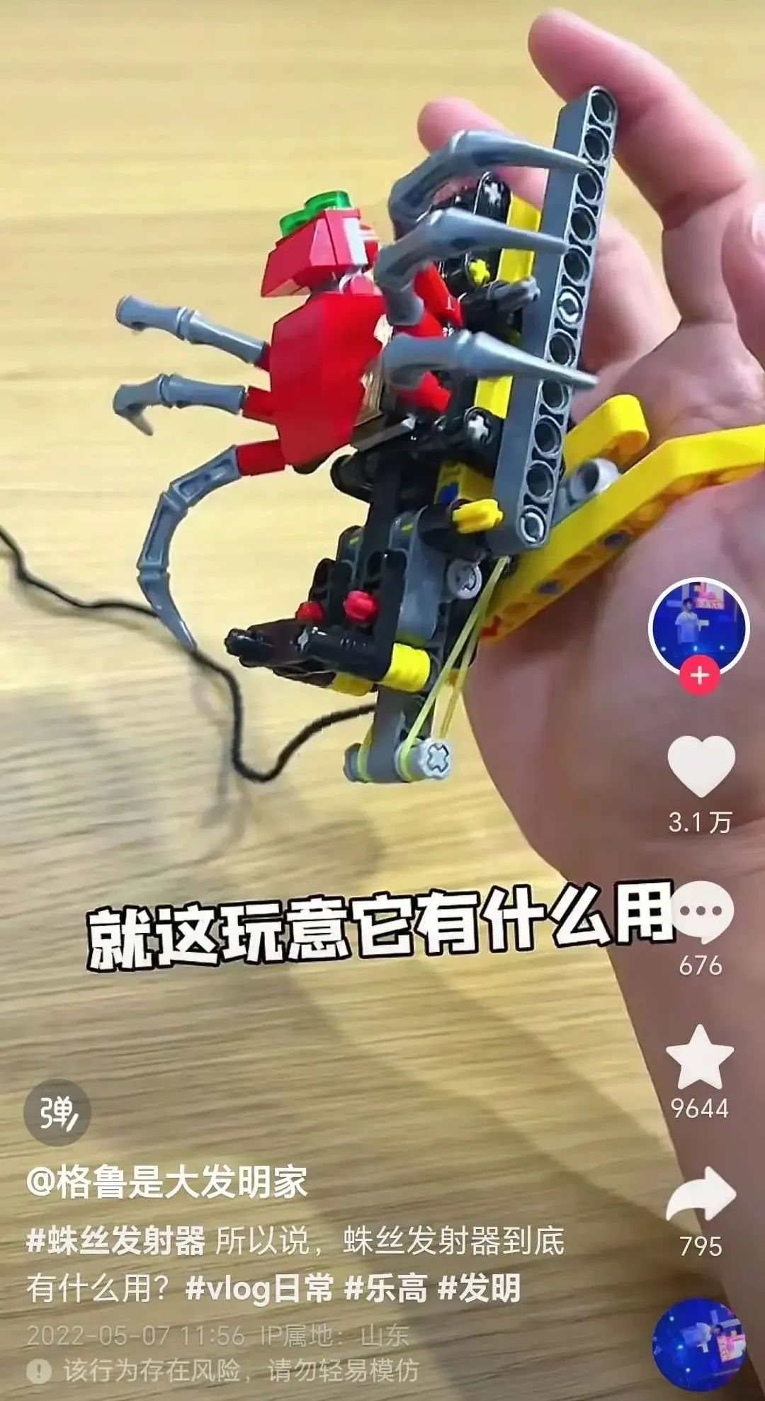 %title插图%num %title插图%num