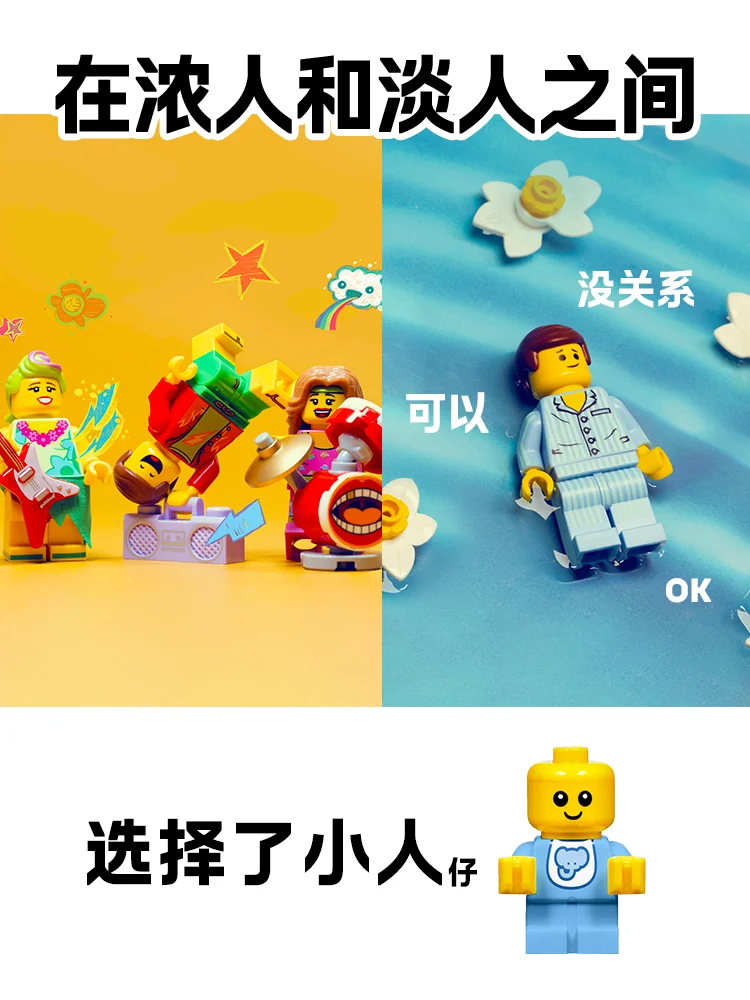 买了20套乐高超级赛车后，我悟了：真正值钱的其实是这些小人仔！