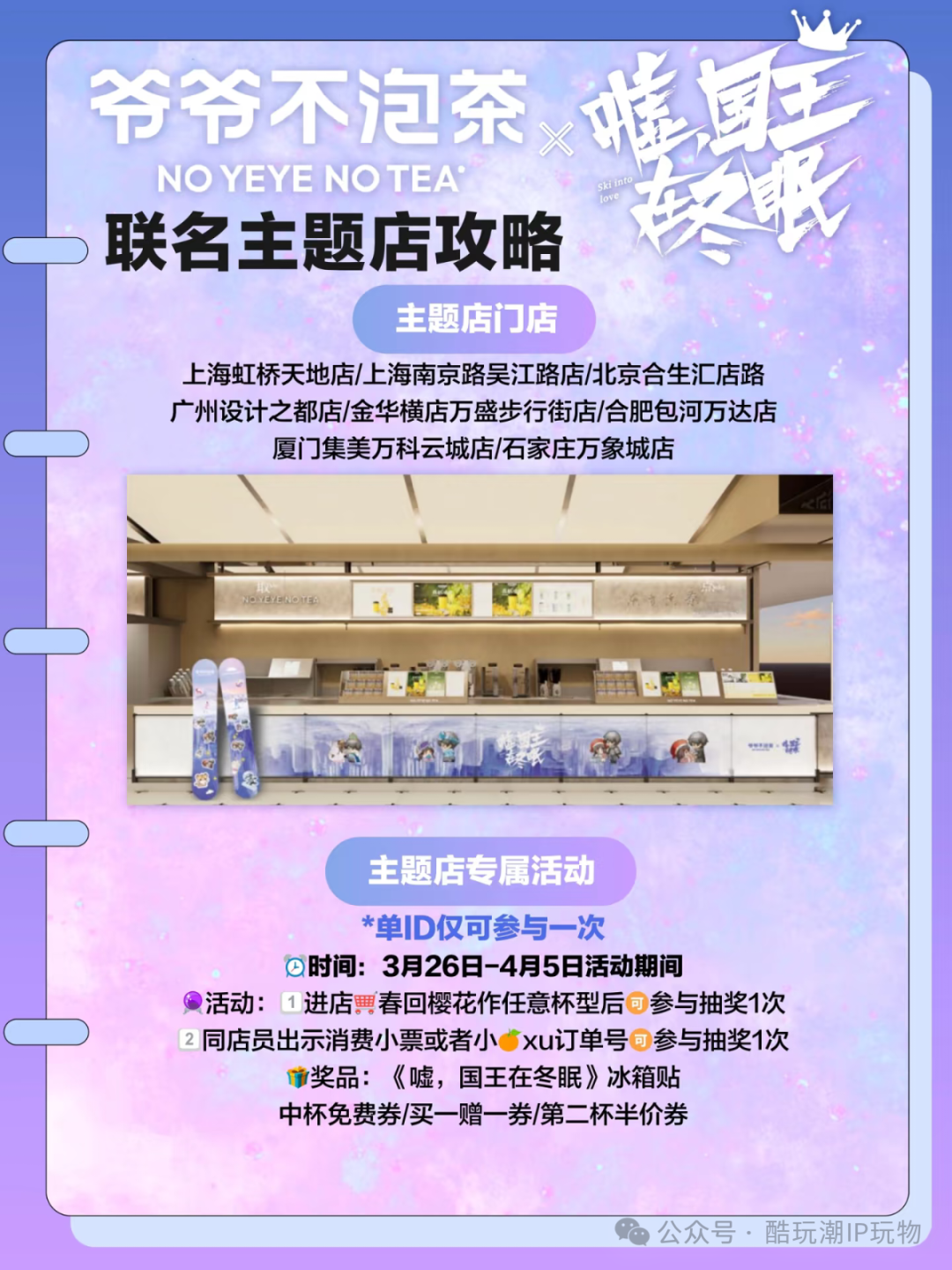 %title插图%num %title插图%num