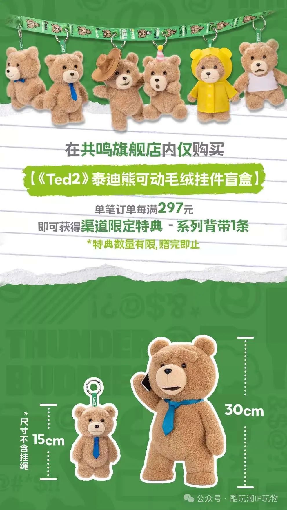 %title插图%num %title插图%num