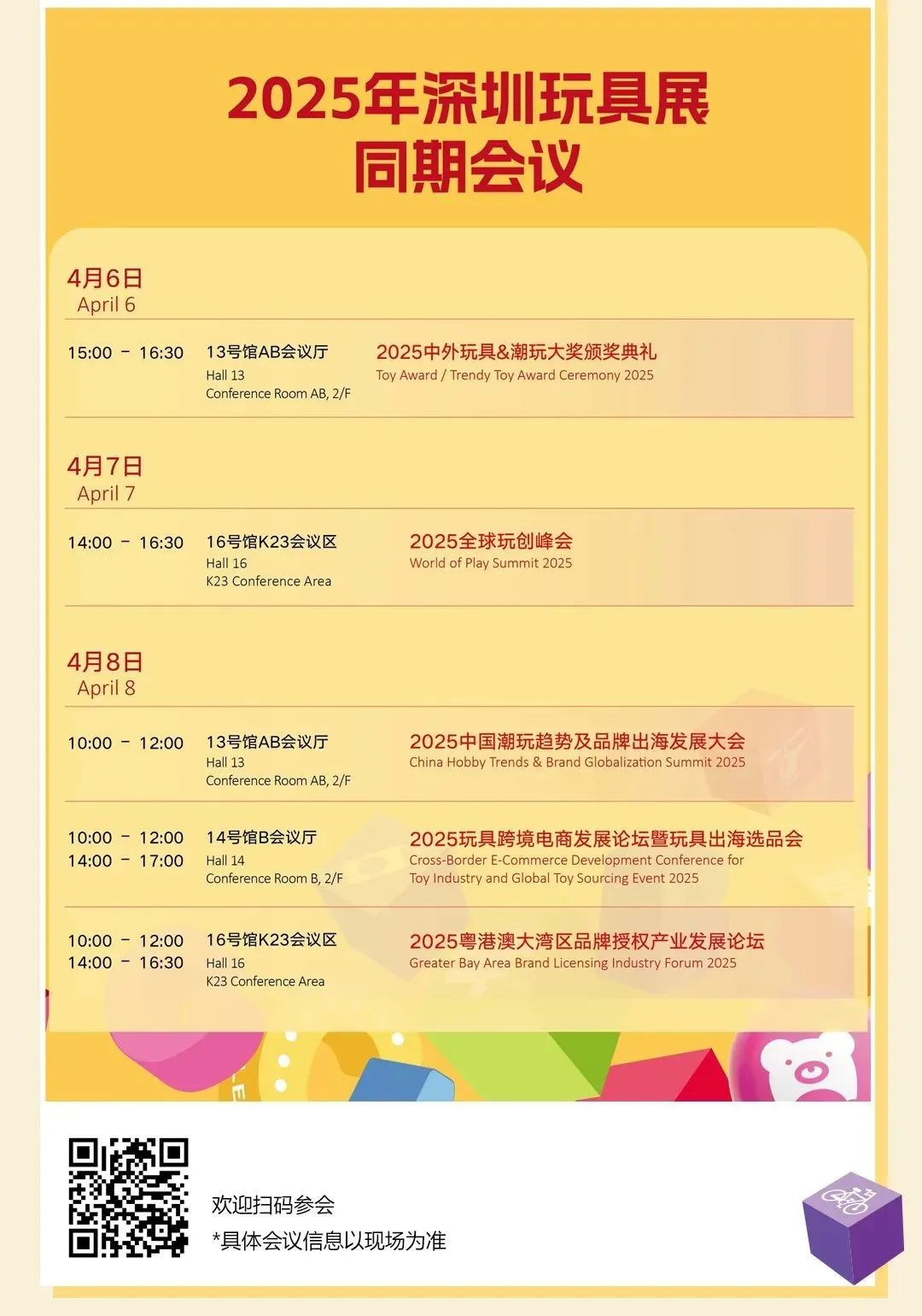 %title插图%num %title插图%num