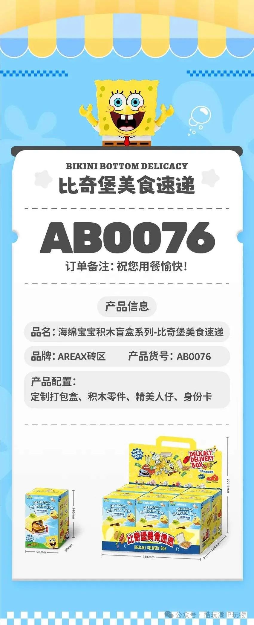 %title插图%num %title插图%num